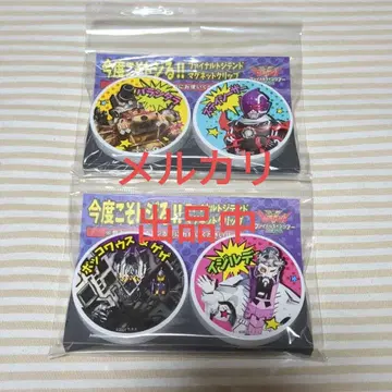 젠카이저 마그넷 클립