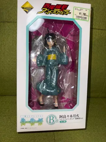 아라라기 츠키히 제일복권 B상 피규어