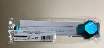 우타프리 ASSHC 마그넷 라이트 카뮤