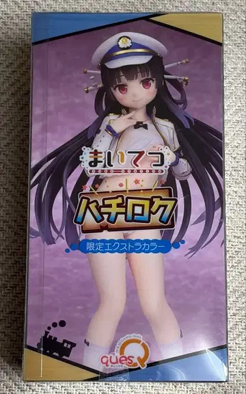 마이테츠 pure station 하치로쿠 한정판 엑스트라 컬러 피규어