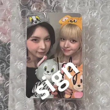 NMIXX 릴리 베이 BV applemusic 친필 사인 트레이딩 카드