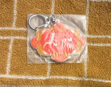 요루시카 일인칭 굿즈 태양 러버 키링