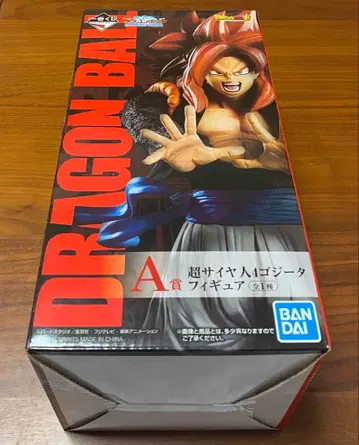 내부 가방 미개봉 드래곤볼 제일복권 A상 초사이어인 4 오지터