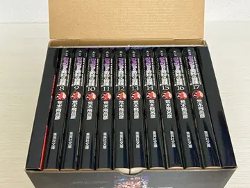 죠죠의 기묘한 모험 스타더스트 크루세이더즈 3부 문고본 전권 세트