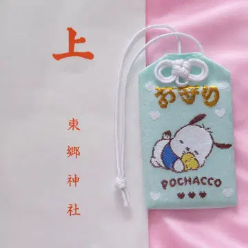 도고 신사 산리오 부적 언제나 함께하는 친구 한교동