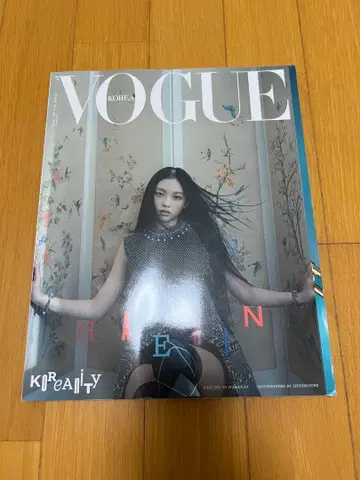 VOGUE KOREA 해린 NewJeans