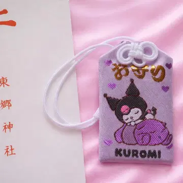 도고 신사 산리오 부적 언제나 함께하는 친구 쿠로미