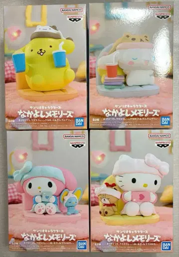산리오 캐릭터즈 나카요시 메모리즈 집에서 릴랙스 타임 4체 세트