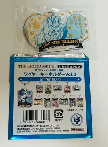 죠죠 폴나레프 아크릴 키링 죠죠 월드 한정판