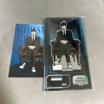 체인소 맨 플라자 하야카와 아키