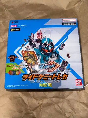 라이드 케미 트레이딩 카드 PHASE00 1BOX 갓차드