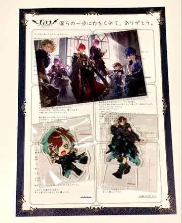 브라플라 첫 물기 스타터 굿즈