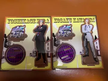 요시카게 키라 & 코사쿠 카와지리