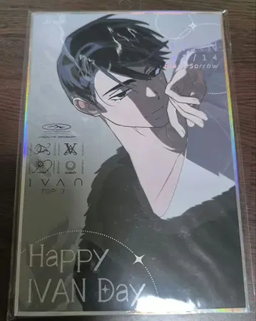 에이리언 스테이지 에이스테 생일 색지