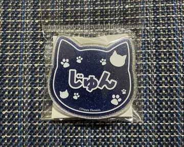 앙상블 스타즈 앙스타 난자 라메 아크릴 배지 사자나미 쥰