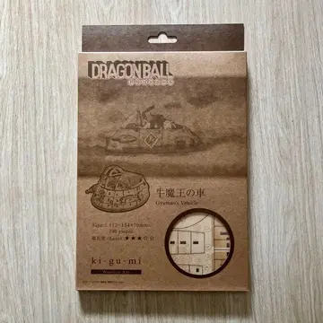 드래곤볼 우마왕의 자동차 100피스