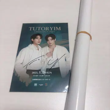 TutorYim 친필 사인 엽서 포스터 DMD