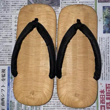 셋타 일본 제품