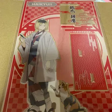 하이큐 레츠고 교토 코즈메 켄마 아크릴 스탠드