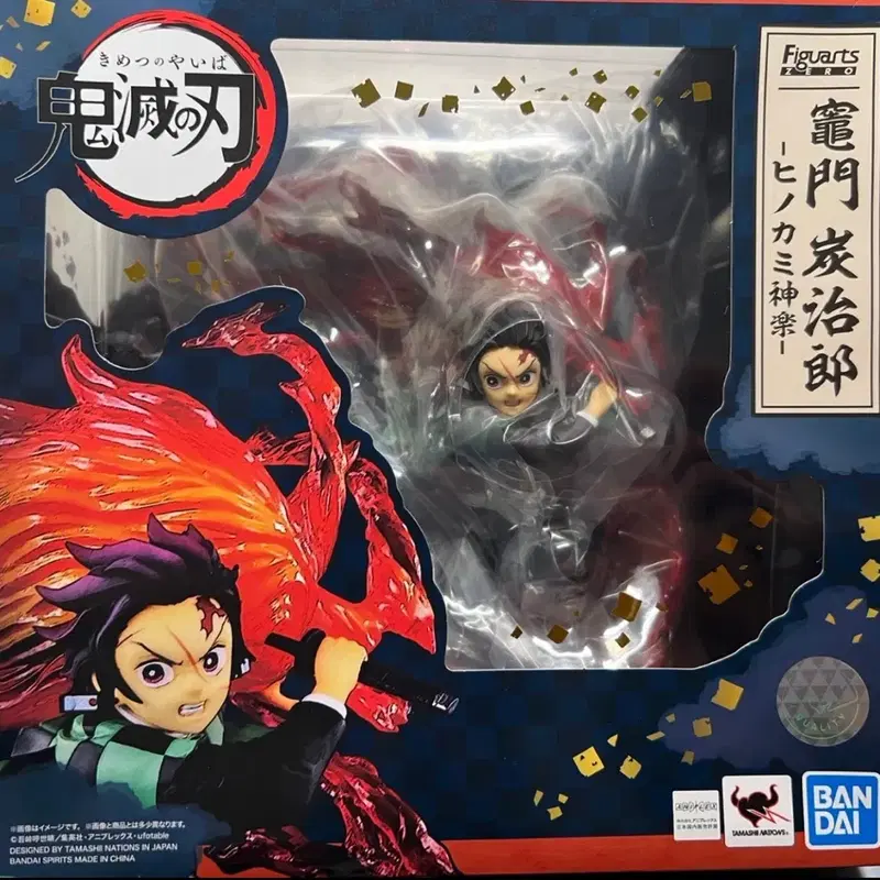 아츠제로 Figuarts 귀멸의 칼날 카마도 탄지로 피규어