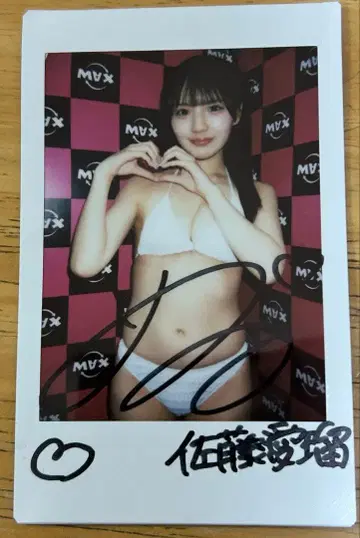 사토 아이루 (나카모리 코코나) 친필 사인 폴라로이드