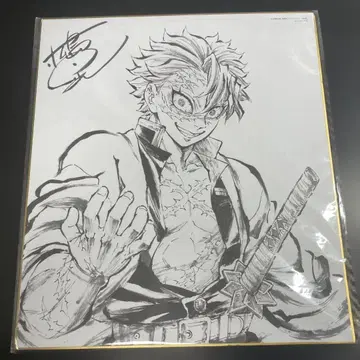 귀멸의 칼날 시나즈가와 사네미 ufotableDVD 특전 색지