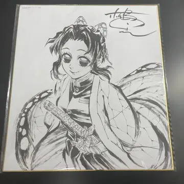 귀멸의 칼날 DVD 특전 코쵸우 시노부 색지