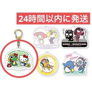 미사용 새상품 케로로 산리오 캐릭터즈 트레이딩 아크릴 키링
