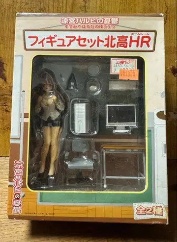 아사히나 미쿠루(대) 스즈미야 하루히의 우울 피규어 세트 북고 HR