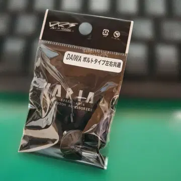 한정판 색상 DRT 바리알 센터 너트 DAIWA 볼트 타입 새상품