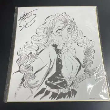 귀멸의 칼날 칸로지 미츠리 ufotableDVD 특전 색지