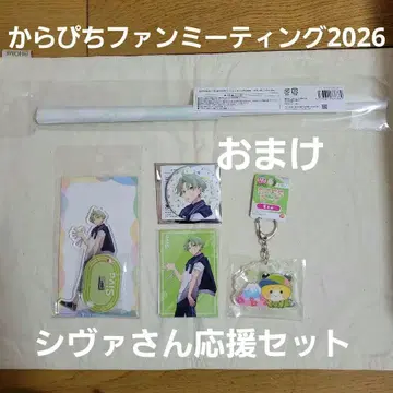 시바 플래그 아크릴 스탠드 캔뱃지 트레이딩 카드 팬미팅 특전