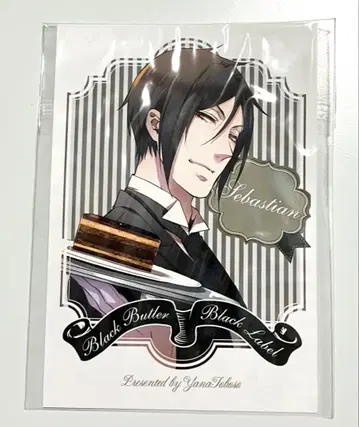 흑집사 Black Label 팝업 스토어 세바스찬 시엘