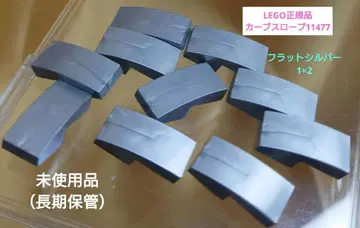 LEGO 정품 11477 커브 슬로프 1 x 2 / 플랫 실버
