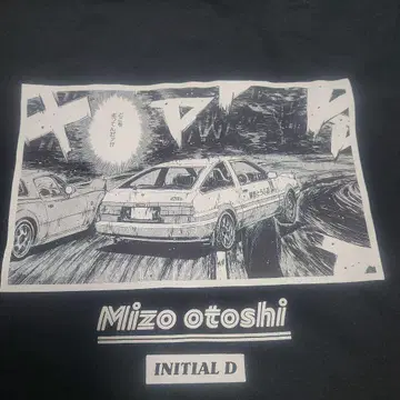 이니셜D 티셔츠 블랙 L