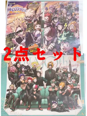 나의 히어로 아카데미아 10주년 기념 포스터 2개 세트