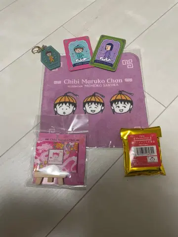 마루코는 아홉살 MARUKO루 한정판 굿즈 세트