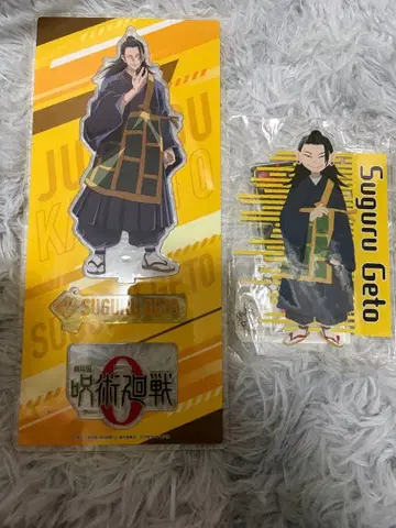 극장판 주술회전 0 게토 스구루 아크릴 스탠드 KITTE 키테