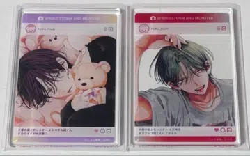 봄의 폭풍과 몬스터 유료 특전