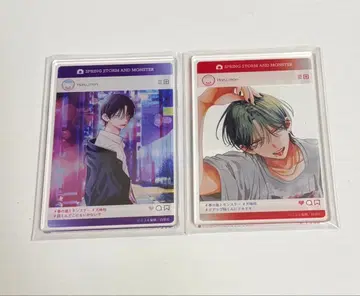 봄의 폭풍과 몬스터 유료 혜택