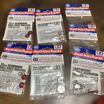 타미야 정품 레드 계열 알루미늄 롤러, 너트 세트