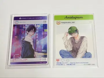 봄의 폭풍과 몬스터 유료 특전