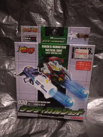 미개봉4 크러쉬 비다맨 030 택티컬 샷