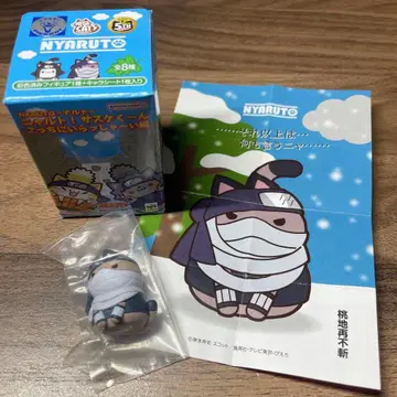 [ 미개봉 ] 냐루토 NARUTO 모모치 자부자