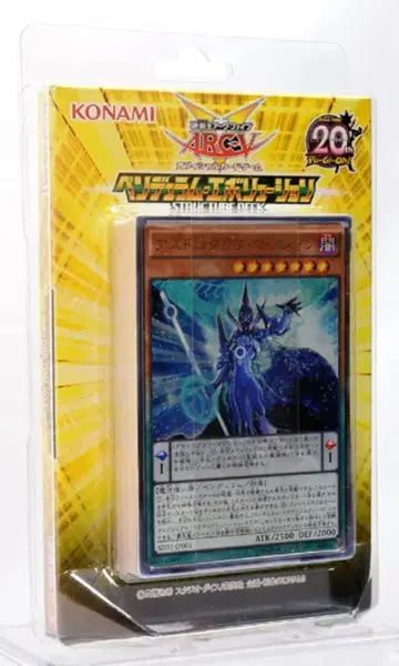 스트럭처덱 펜듈럼 에볼루션