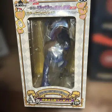 쿠죠 죠타로 제일복권 죠죠의 기묘한 모험 A상 화이트 사이드