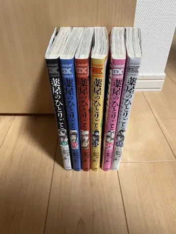 약사의 혼잣말 10-15권 세트