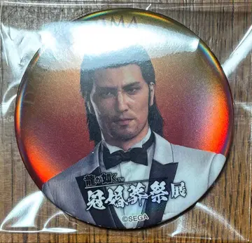 용과 같이 관혼상제전 도지마 다이고 캔뱃지