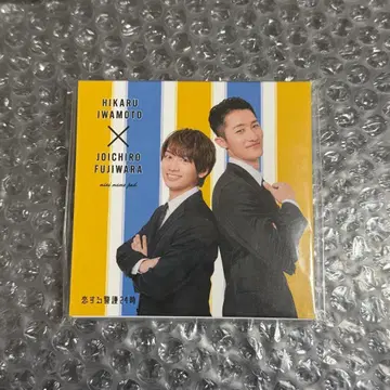 사랑에 빠진 경호 24시 미니 메모 세트 후지와라 죠이치로 이와모토 테루