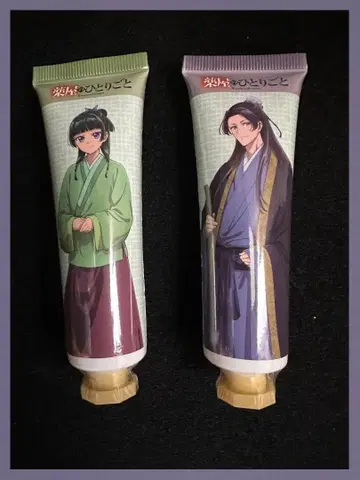 [ 약사의 혼잣말 ] 마오마오 진시 핸드크림